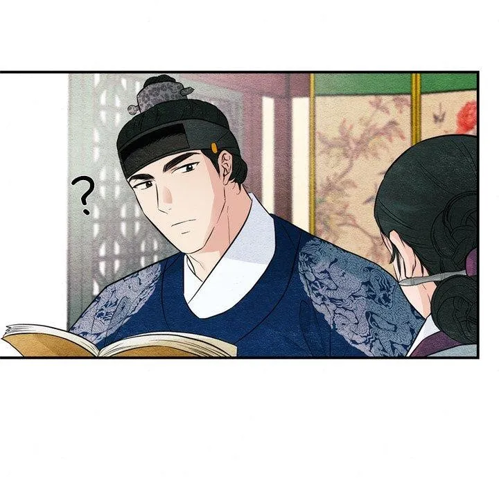 狂眼 第57話 第18页