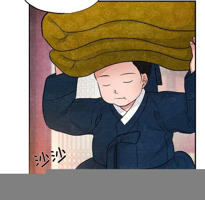 狂眼 第57話 第86页