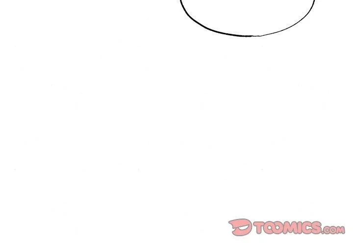 狂眼 第57話 第3页