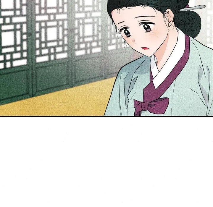 狂眼 第57話 第17页