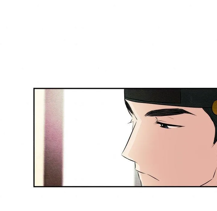 狂眼 第57話 第46页