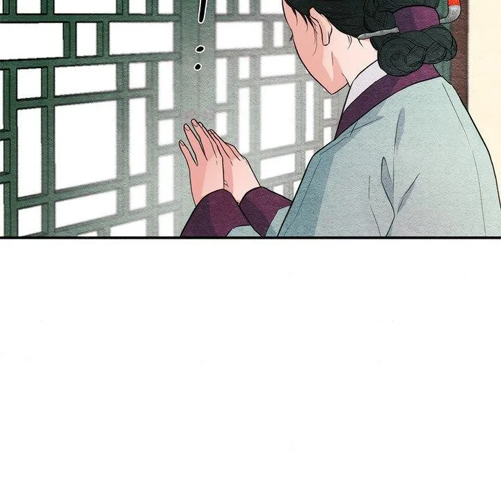 狂眼 第57話 第68页