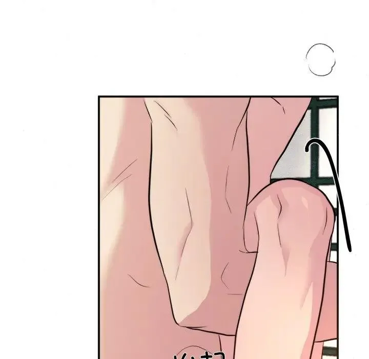 狂眼 第53話 第40页