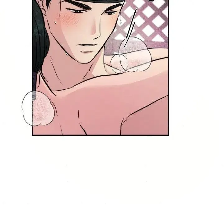 狂眼 第53話 第73页