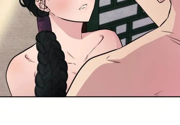 狂眼 第53話 第3页