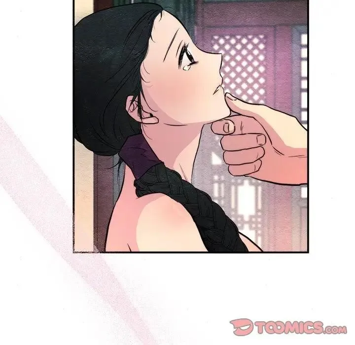 狂眼 第53話 第20页