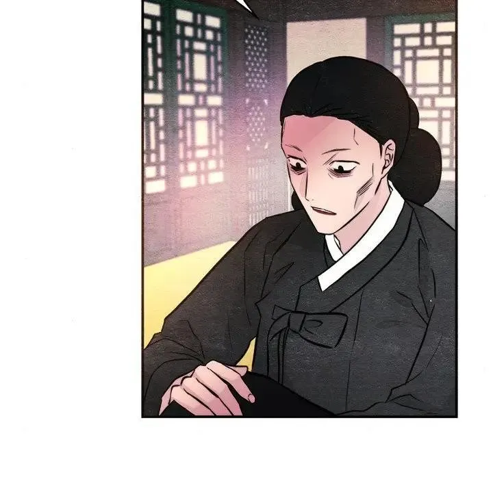 狂眼 第53話 第88页