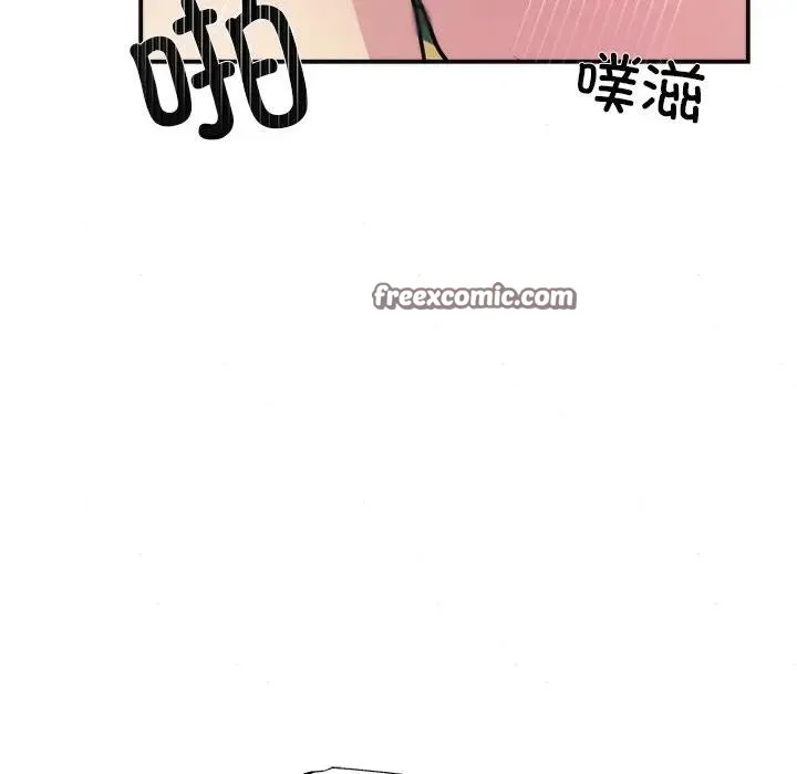狂眼 第53話 第64页