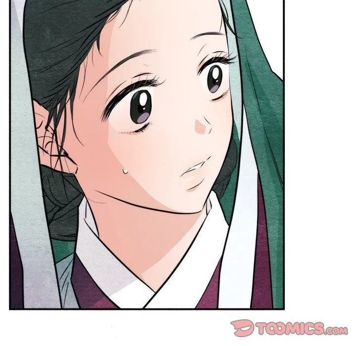 狂眼 第63話 第14页
