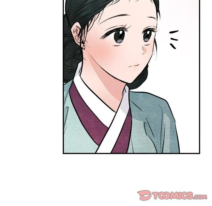 狂眼 第63話 第122页