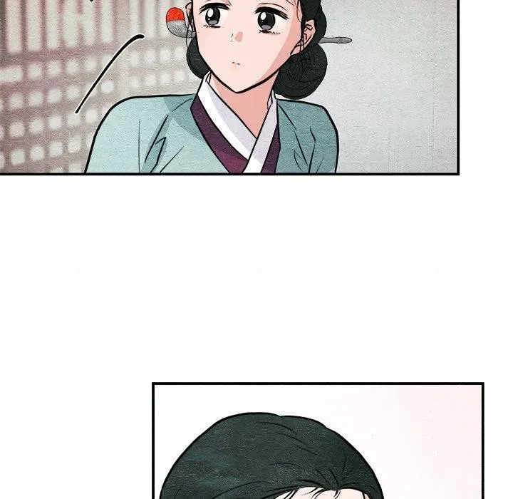 狂眼 第63話 第121页