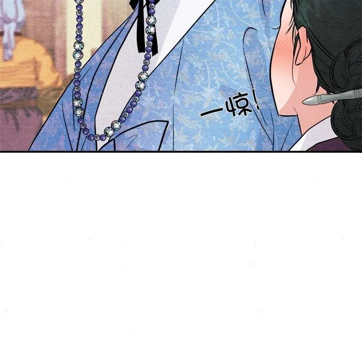 狂眼 第63話 第108页