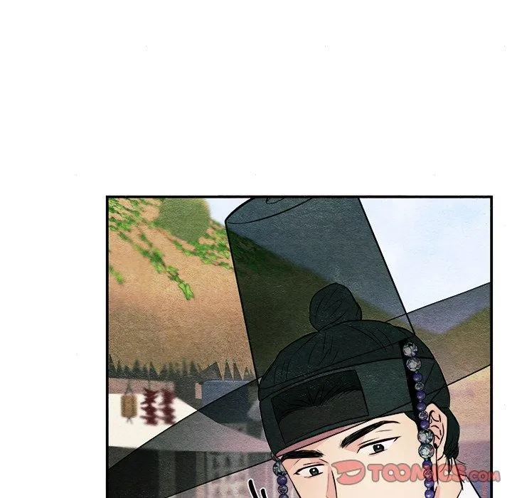 狂眼 第63話 第44页