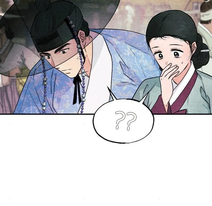 狂眼 第63話 第54页