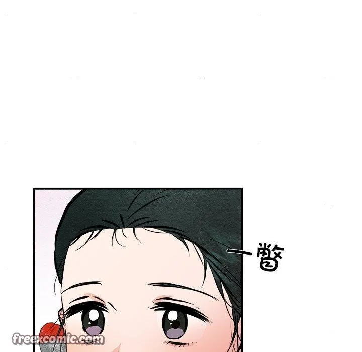 狂眼 第63話 第111页