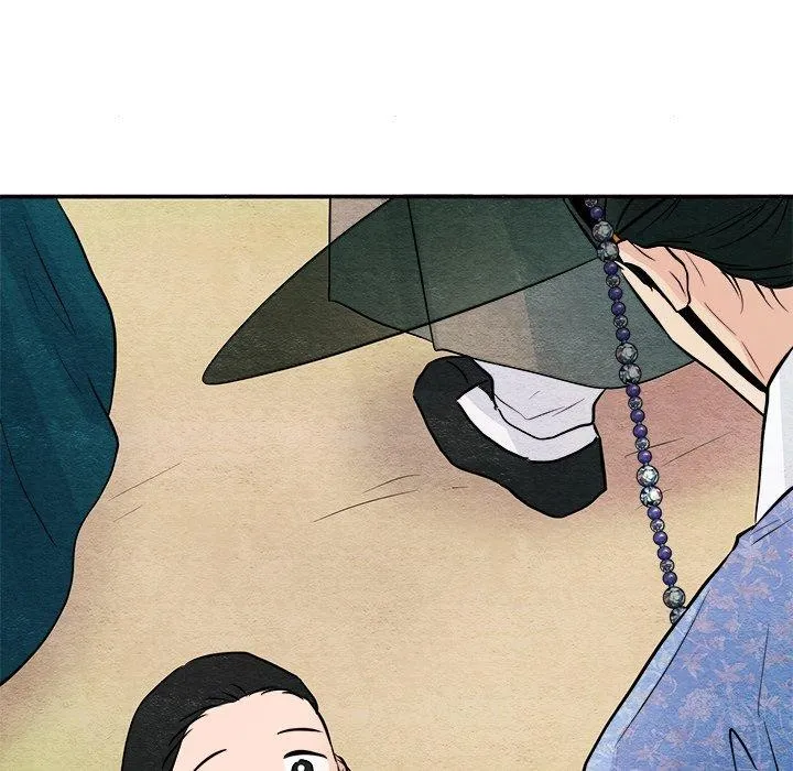 狂眼 第63話 第46页