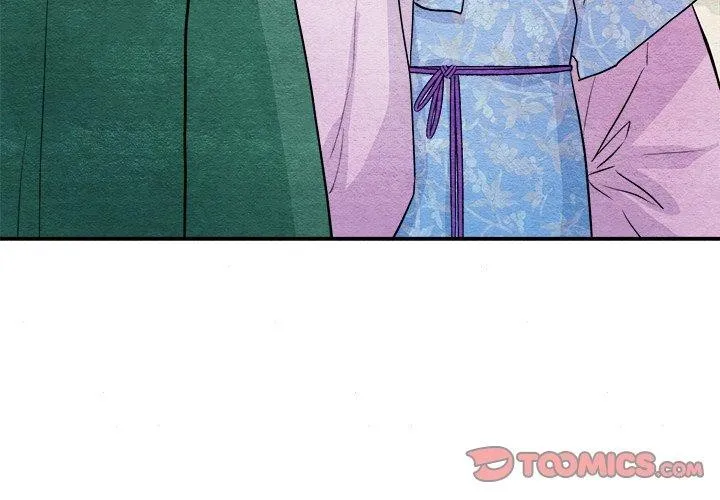 狂眼 第63話 第3页