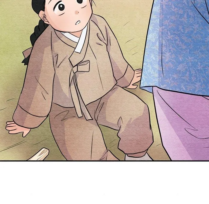 狂眼 第63話 第47页