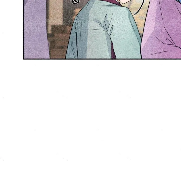 狂眼 第63話 第37页