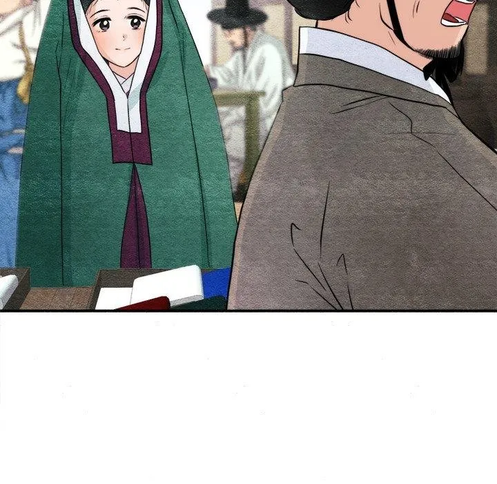 狂眼 第63話 第24页