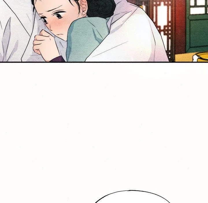 狂眼 第52話 第43页