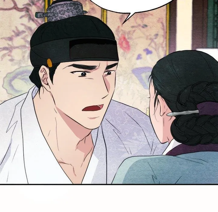 狂眼 第52話 第49页