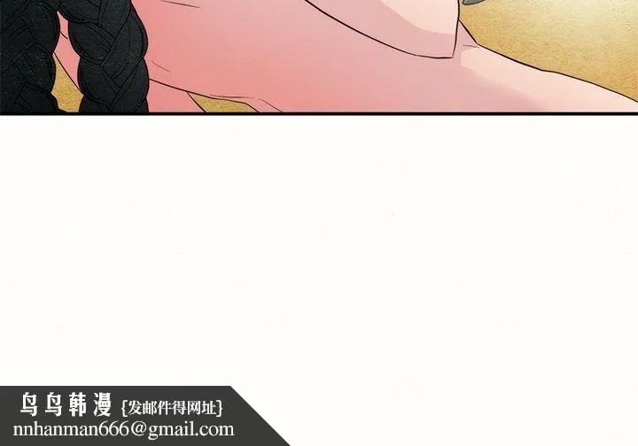 狂眼 第52話 第107页