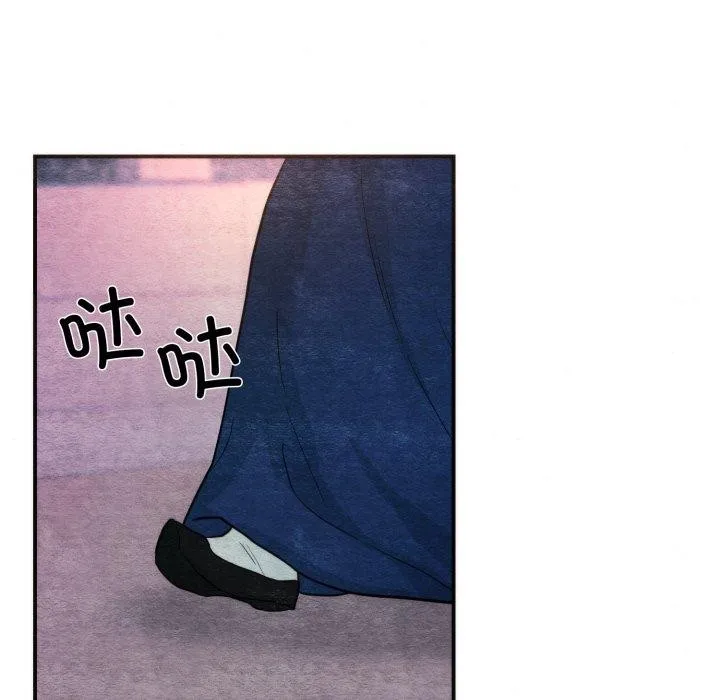狂眼 第69話 第22页