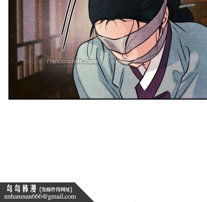 狂眼 第69話 第70页