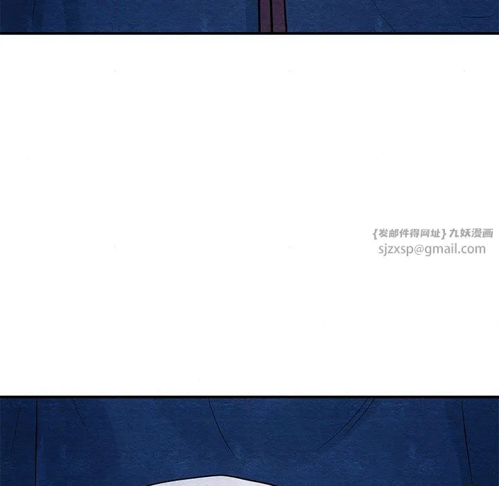 狂眼 第27話 第107页