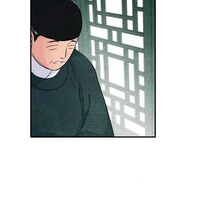狂眼 第27話 第52页