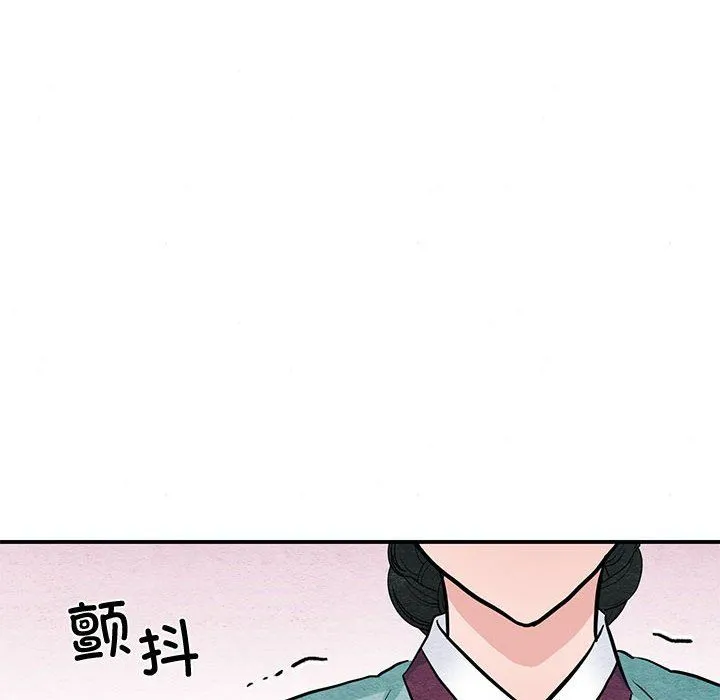 狂眼 第27話 第105页