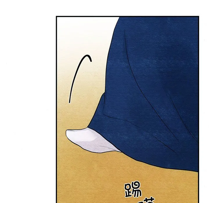 狂眼 第27話 第81页