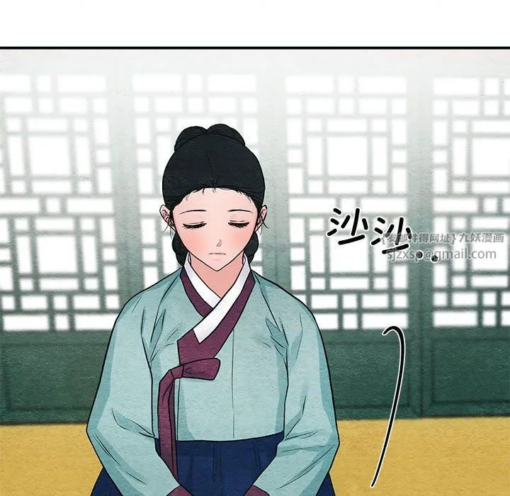 狂眼 第27話 第76页