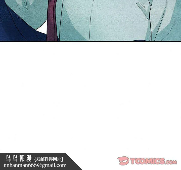 狂眼 第27話 第116页