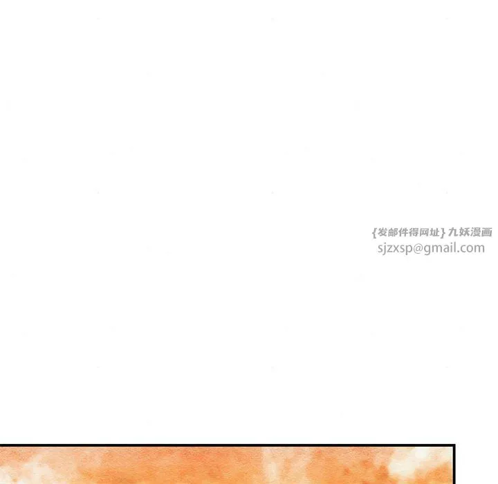 狂眼 第27話 第48页