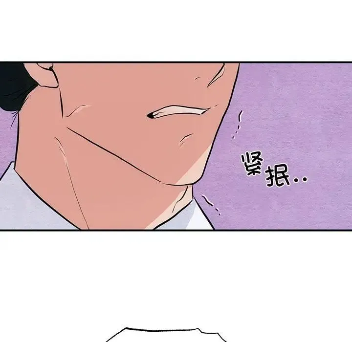 狂眼 第26話 第113页