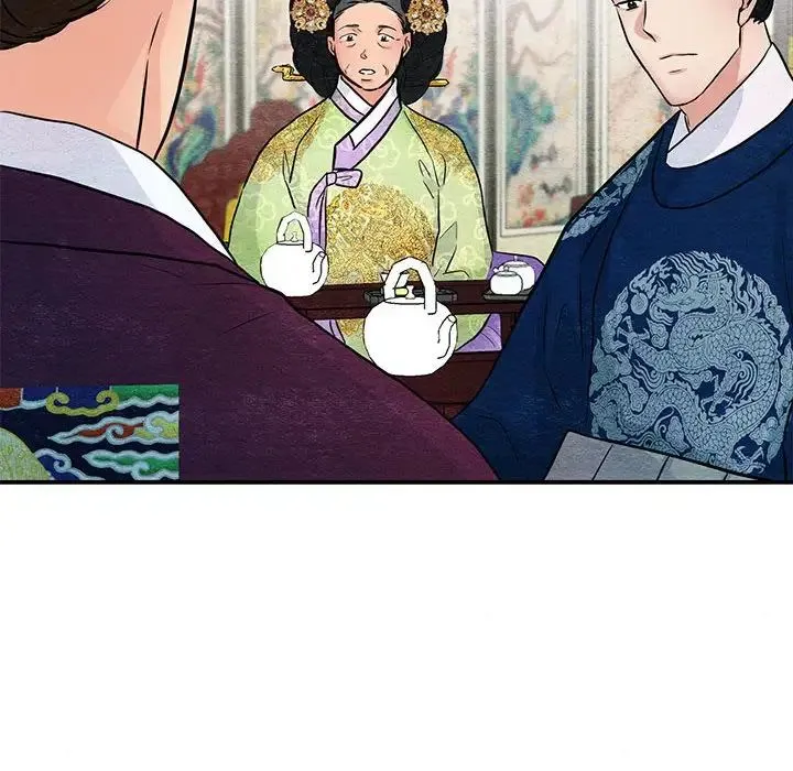 狂眼 第26話 第84页
