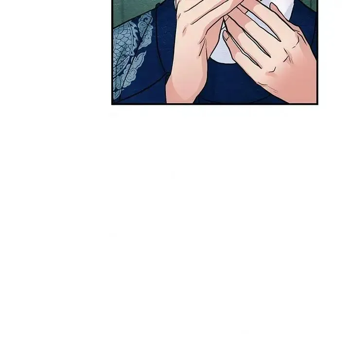 狂眼 第26話 第16页