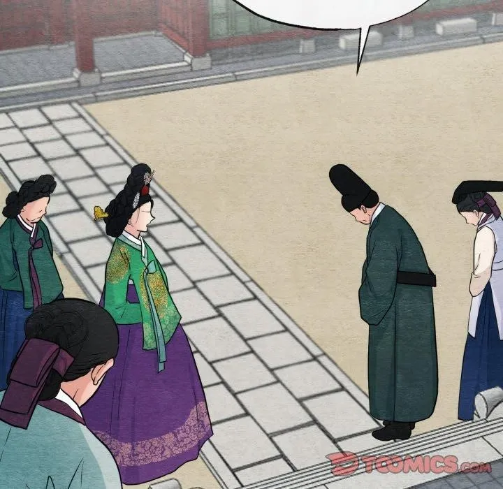 狂眼 第41話 第15页