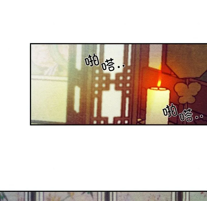狂眼 第41話 第58页