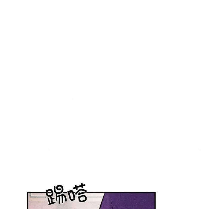 狂眼 第41話 第35页