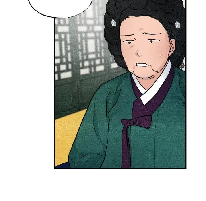 狂眼 第41話 第7页
