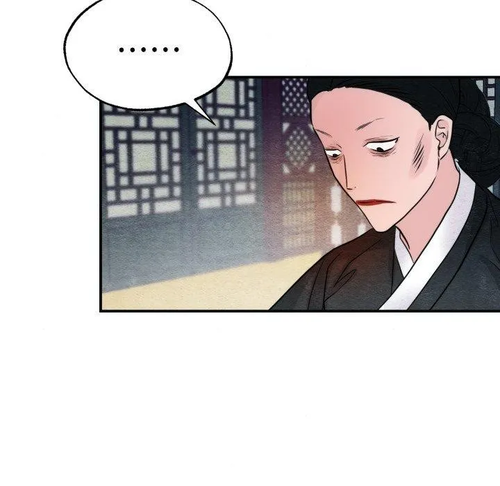 狂眼 第41話 第66页
