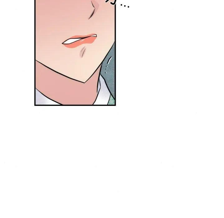 狂眼 第41話 第23页