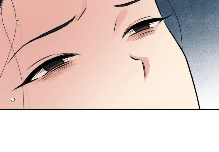 狂眼 第41話 第2页