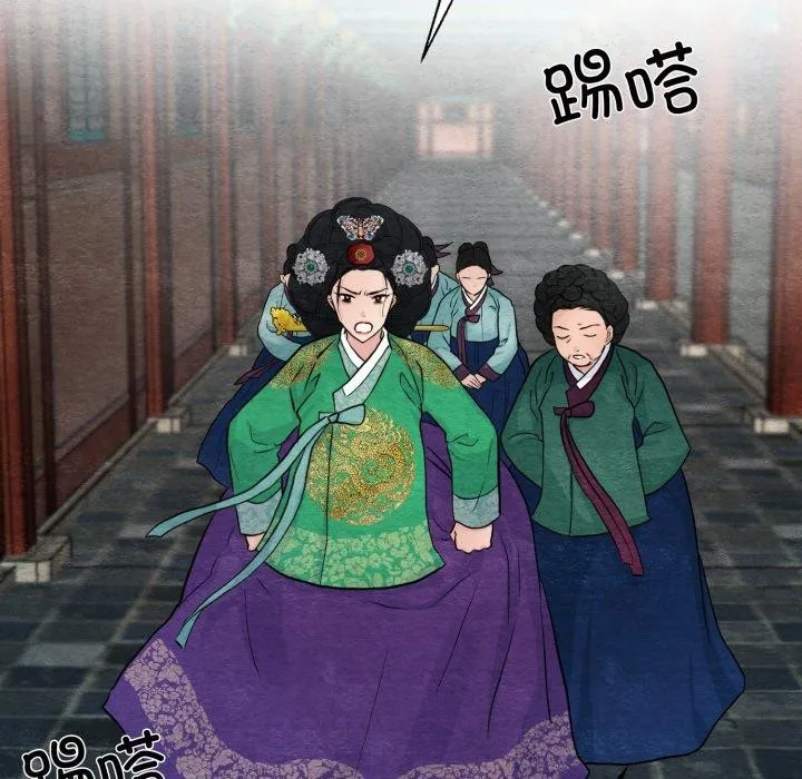 狂眼 第41話 第38页
