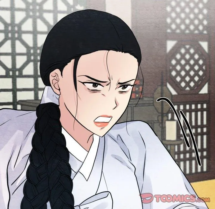 狂眼 第41話 第9页