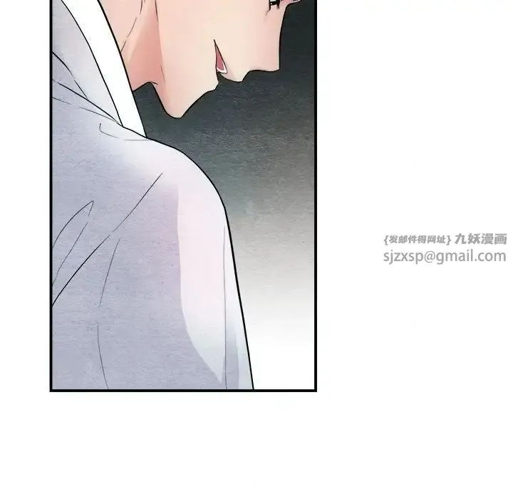 狂眼 第3话 第44页