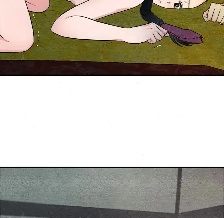 狂眼 第3话 第11页